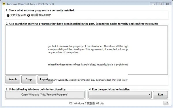 Antivirus Removal Tool 2022����